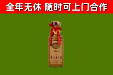 万宁回收茅台价格