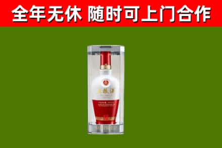 万宁回收五粮液行情