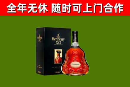 万宁回收轩尼诗多少钱