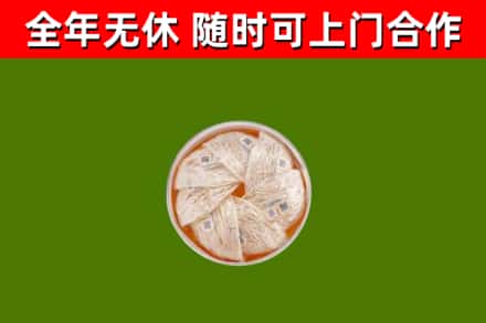 万宁回收燕窝