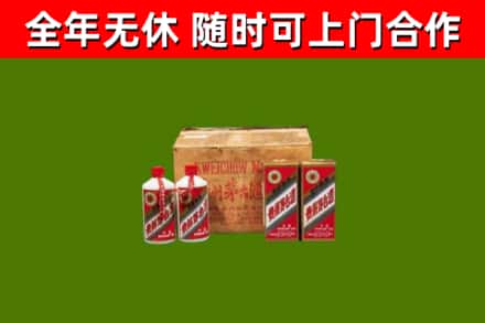 万宁烟酒回收80年代茅台酒.jpg